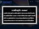 world-cup-with-sbobet