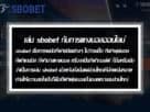 play-sbobet-football-betting