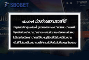 sbobet-slot-money