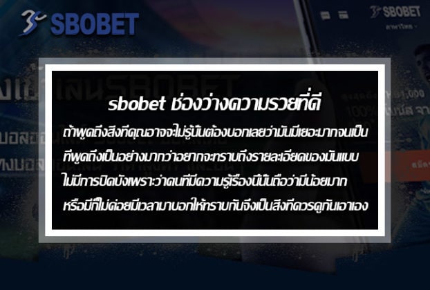 sbobet-slot-money