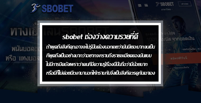 sbobet-slot-money