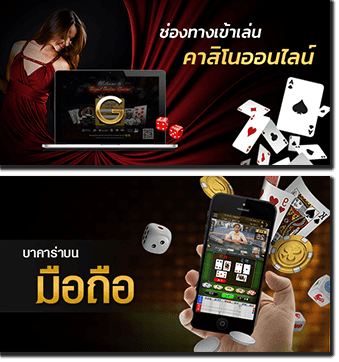 wallpaper-sidebar-link-casino