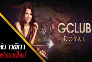 baccarat-online-gclub-betting