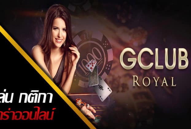 baccarat-online-gclub-betting