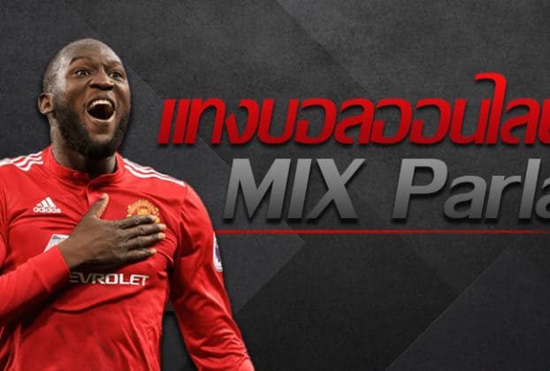 mix-parley-football-betting