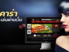 baccarat-online-play-in-web1