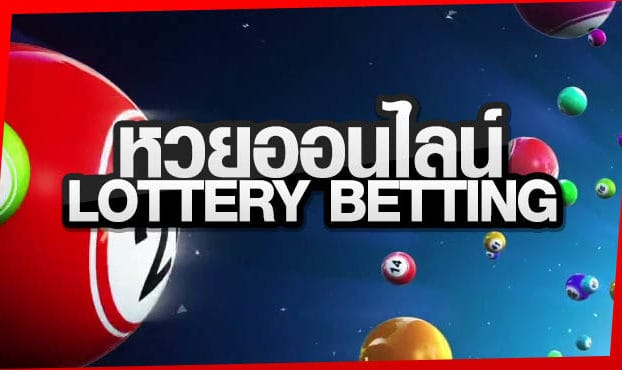 lotto-online-bet